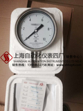 YE-100B